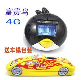 索浪車載MP3 solam索浪SL506車載MP3播放器 FM發(fā)射 2G 汽車音響 車載播放器