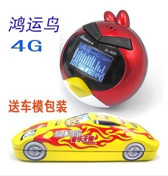 索浪車載MP3 索浪SL-609 車載mp3播放器 新款 插卡播放 分體4G U盤 文件夾原始圖片3