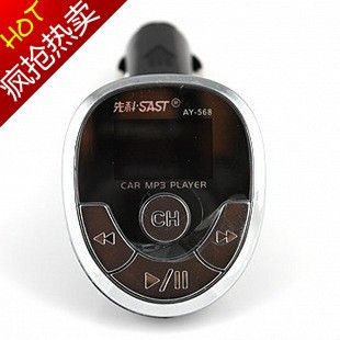 先科4G車載MP3 先科 車載MP3 AY-568 4G A568 帶歌詞/遙控 車用MP3播放器 zp