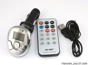 先科4G車載MP3 先科 車載MP3 AY-568 4G A568 帶歌詞/遙控 車用MP3播放器 zp