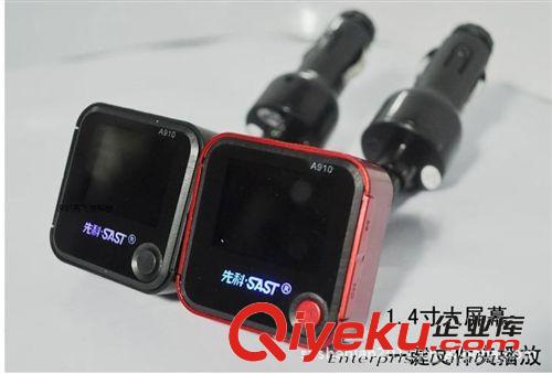 先科4G車載MP3 先科車載MP3 A910播放器4G內(nèi)存 可給手機充電 帶擴展MP3 新品原始圖片2