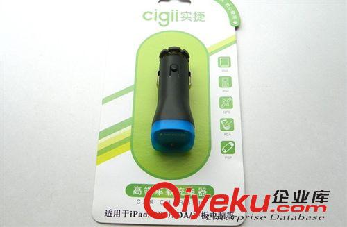 車載充電器 平板專用實捷gd車載充電器 C05 2000MAH 2.1A{wn}車載充