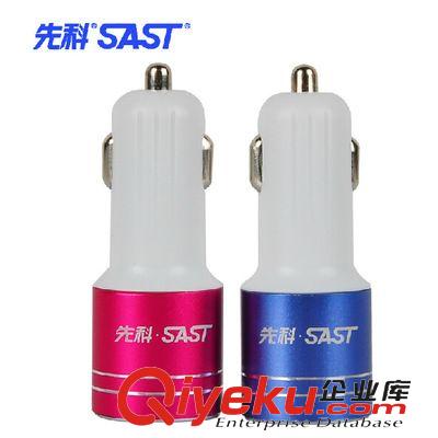 車載充電器 先科T06手機車載充電器 {wn}雙USB車充2.1A/1A蘋果手機iPad充電器