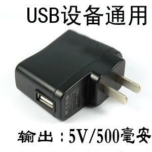 插卡小音箱 USB充電器\MP3充電器\MP4充電器 小音箱充電器 家用充電器