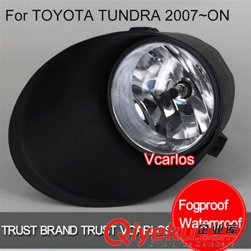 1. 新品展示 Auto Fog Lamp TOYOTA TUNDRA 2007 豐田坦途皮卡前霧燈總成