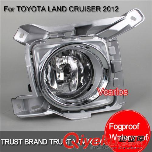 1. 新品展示 2012款豐田陸地巡洋艦前霧燈Fog Lamp toyota land cruiser 2012