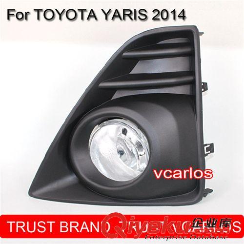 1. 新品展示 新產(chǎn)品2014款豐田致炫防霧燈 Car Fog Lamp TOYOTA YARIS 2014