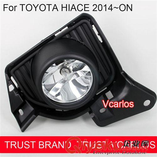 1. 新品展示 Car Fog Light TOYOTA HIACE 2014 2014年豐田海獅前霧燈