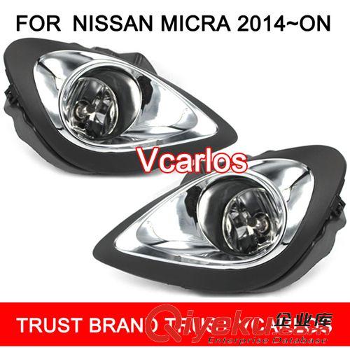 1. 新品展示 Fog Lamp for NISSAN MICRA/MARCH 2014 14款尼桑瑪馳霧燈總成