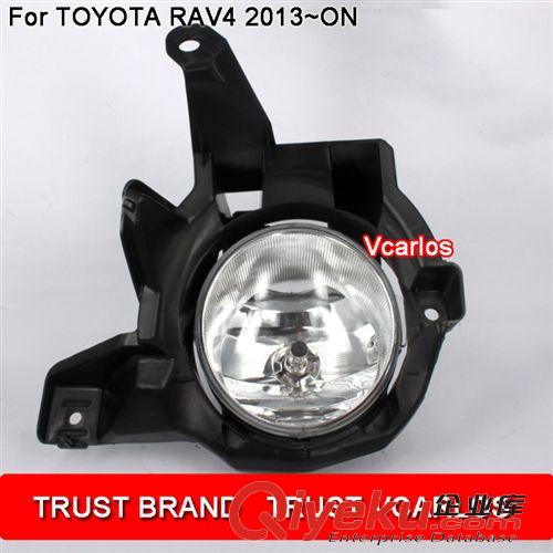 3. 車載前霧燈 NEW Auto Fog Lamp for TOYOTA RAV4 2014款豐田RAV4霧燈總成