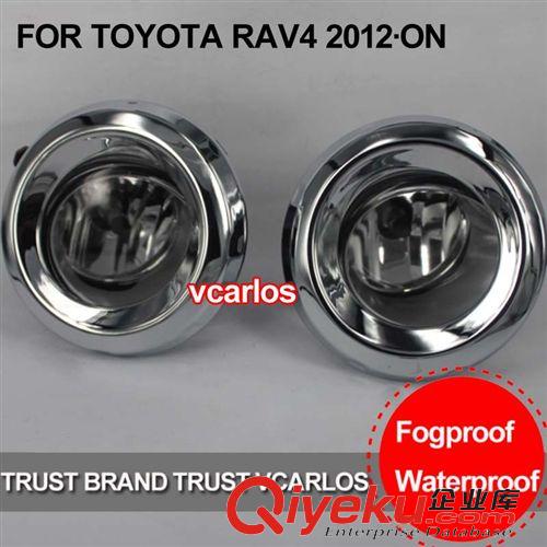 3. 車(chē)載前霧燈 12款豐田TOYOTA RAV4霧燈 Fog Lamp for TOYOTA RAV4 2012