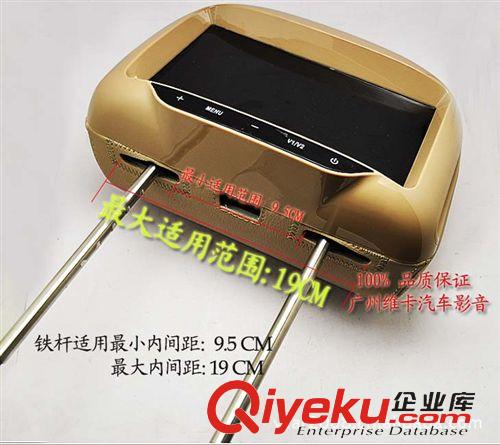 7. 通用頭枕包 9寸新款車載頭枕 鋼琴烤漆頭枕顯示器 通用汽車頭枕顯示屏原始圖片2