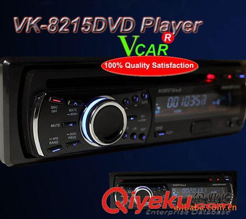 8. 車載單碟DVD 單錠通用車載dvd  車載碟機  車載單錠dvd  汽車dvd