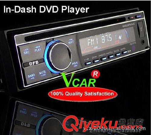 8. 車載單碟DVD 車載dvd播放器  汽車載碟機(jī)  dvd通用機(jī)  車載dvd播放機(jī)原始圖片2