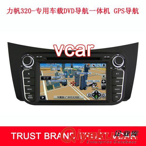 14.專車專用DVD系列 8寸2012款本田1.5L鋒范專用導(dǎo)航DVD   鋒范導(dǎo)航DVD一體機