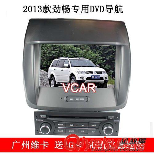 14.專車專用DVD系列 8寸2013款勁暢專用DVD導(dǎo)航一體機 勁暢專用DVD車載GPS導(dǎo)航