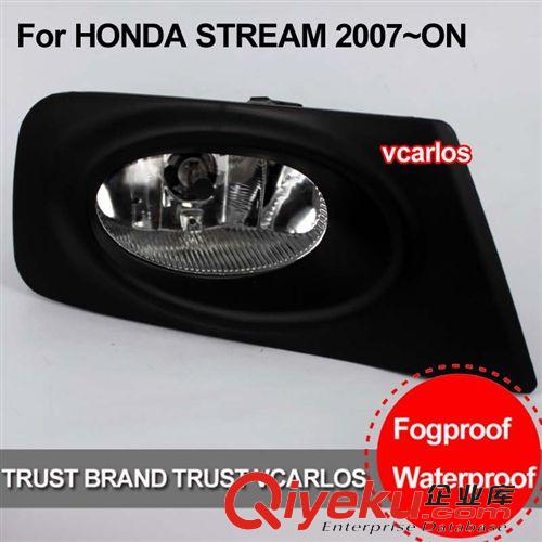 15. 其他 ホンダストリーム2007年のフォグランプ