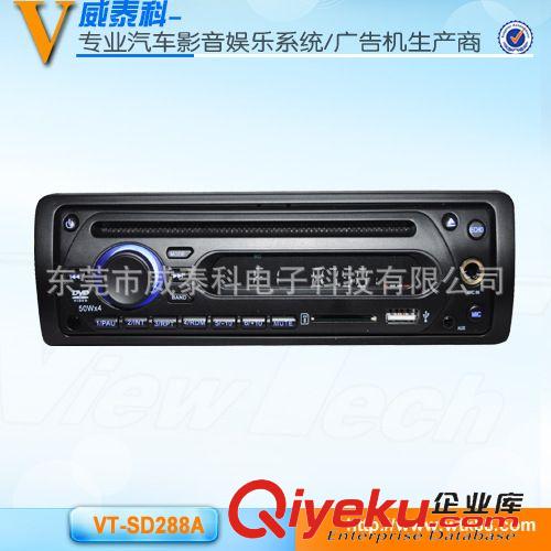 巴士播放機(jī) 汽車單錠dvd直銷 24v通用型車載單錠dvd 單錠車載dvd 帶話筒接口