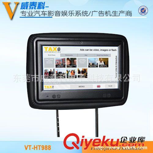 的士廣告機(jī) 9寸出租車廣告機(jī)優(yōu)質(zhì)供應(yīng)商 頭枕包出租車廣告機(jī) 安卓的士廣告機(jī)