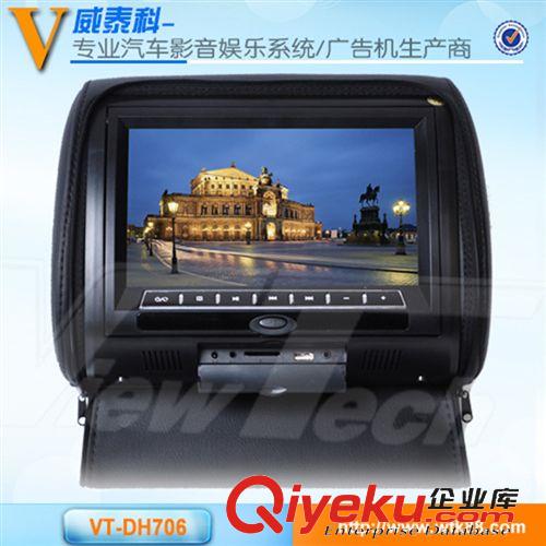 汽車后座DVD 直銷 7寸 頭枕dvd 汽車頭枕dvd 無(wú)線游戲功能 車載頭枕dvd原始圖片2