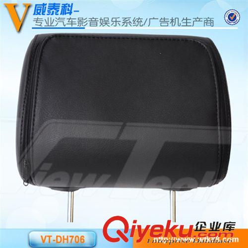 汽車后座DVD 直銷 7寸 頭枕dvd 汽車頭枕dvd 無(wú)線游戲功能 車載頭枕dvd原始圖片3