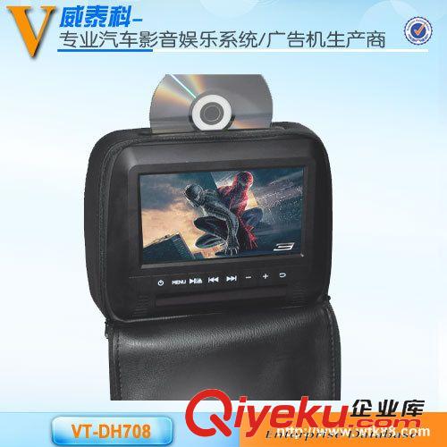 汽車后座DVD 7寸頭枕DVD顯示器 高分辨率吸入式頭枕顯示器 廠家直銷頭枕顯示器