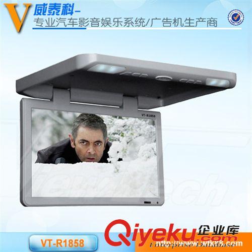 巴士車載影音 19.5寸車載液晶顯示器 液晶車載顯示器供應商 手動翻轉吸頂顯示器