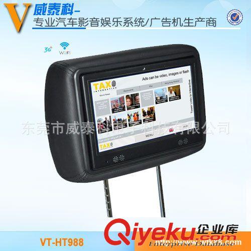 出租車廣告機 出租車廣告機供應(yīng)廠家 9寸頭枕包出租車廣告機 通用型安卓廣告機