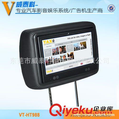 出租車廣告機 出租車廣告機供應(yīng)廠家 9寸頭枕包出租車廣告機 通用型安卓廣告機