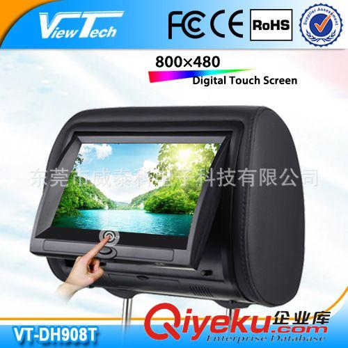 轎車/私家車/小車DVD 優(yōu)質(zhì)供應(yīng) 頭枕DVD顯示器 9寸 車載頭枕DVD顯示器 數(shù)字顯示器原始圖片2