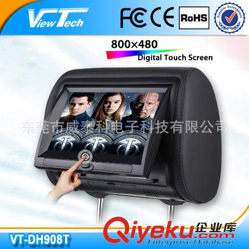 轎車/私家車/小車DVD 優(yōu)質(zhì)供應(yīng) 頭枕DVD顯示器 9寸 車載頭枕DVD顯示器 數(shù)字顯示器原始圖片3