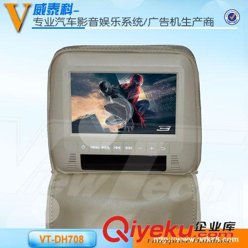 轎車/私家車/小車DVD 7寸頭枕DVD顯示器 高分辨率吸入式頭枕顯示器 廠家直銷頭枕顯示器