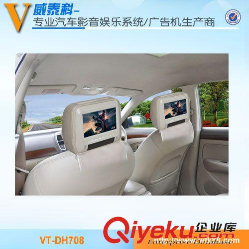 轎車/私家車/小車DVD 7寸頭枕DVD顯示器 高分辨率吸入式頭枕顯示器 廠家直銷頭枕顯示器