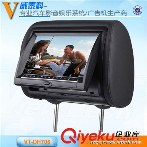 轎車/私家車/小車DVD 車載dvd顯示器 頭枕包dvd顯示器 800*480 讀卡輸入 高分辨率原始圖片2