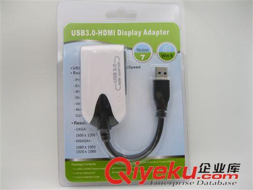 新上架的產(chǎn)品 newest!!! USB 3.0 TO HDMI   win7  win8