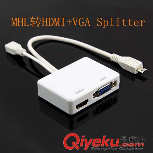 新上架的產品 newest!!! MHL TO HDMI+VGA splitter   MICRO 11pin,  S3 S4