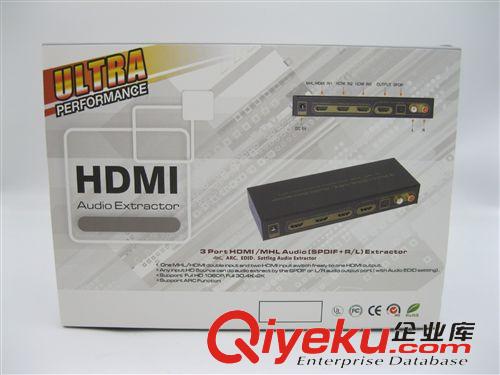 轉(zhuǎn)換器III 3 Port HDMI/MHL音頻分離器 4K ARC Audio  HDMI3進(jìn)1出 帶音頻出