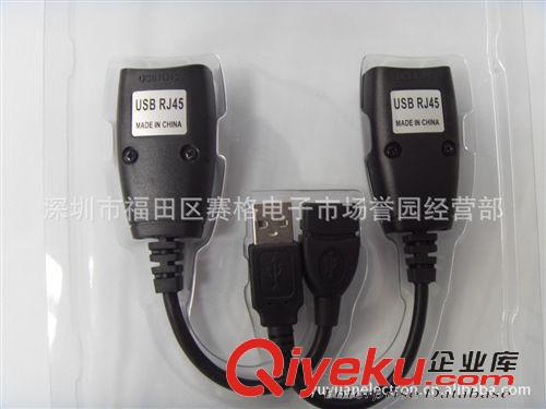 USB extender USB延長器 USB RJ45 45米延長線 USB RJ45 EXTENSION ADAPTER(150ft, 45m)原始圖片2