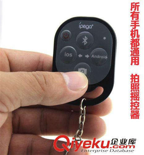 Bluetooth 藍(lán)牙系列 Ipega蘋果iphone ipad 安卓 三星 藍(lán)牙遙控自拍器 帶快門鍵