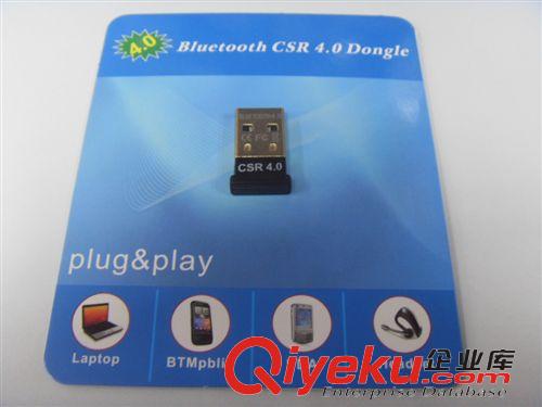 Bluetooth 藍(lán)牙系列 Bluetooth USB dongle  Mini USB2.0藍(lán)牙適配器