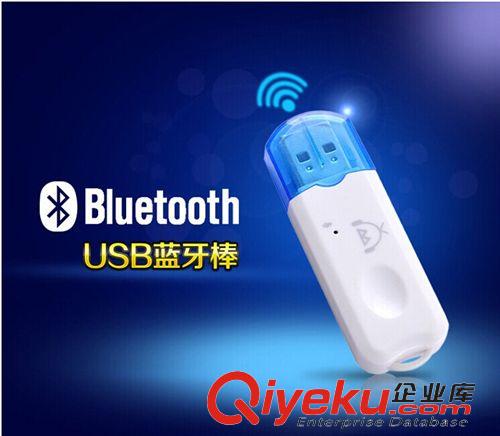 Bluetooth 藍(lán)牙系列 無(wú)線藍(lán)牙dongle音樂(lè)接收器 bluetooth音頻接收器 藍(lán)牙適配器