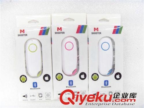 Bluetooth 藍(lán)牙系列 Bluetooth Camera Remote Shutter For Android and IOS 藍(lán)牙自拍