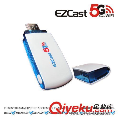 手機推送寶 鏡像IPUSH Ezcast M2-500 超強性能 雙頻2.4G/5G ,電腦手機平板同屏分享