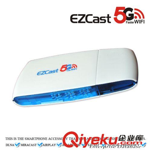 手機推送寶 鏡像IPUSH Ezcast M2-500 超強性能 雙頻2.4G/5G ,電腦手機平板同屏分享