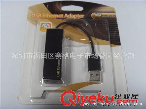 1000M 網卡Gigabit ethernet c USB 2.0 Gigabit  card / 千兆1000M 網卡