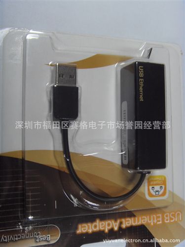 1000M 網卡Gigabit ethernet c USB 2.0 Gigabit  card / 千兆1000M 網卡