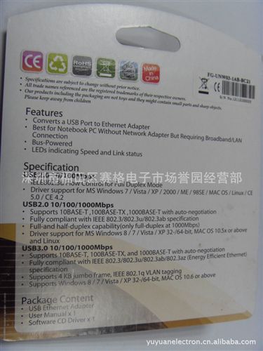 1000M 網卡Gigabit ethernet c USB 2.0 Gigabit  card / 千兆1000M 網卡