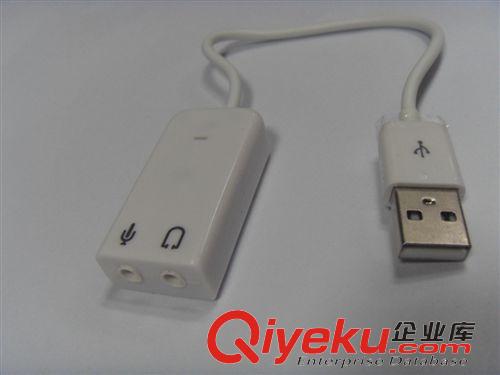 USB聲卡PCI SOUND CARD 蘋果聲卡 筆記本USB7.1聲卡 外置獨(dú)立帶線聲卡免驅(qū)支持win7