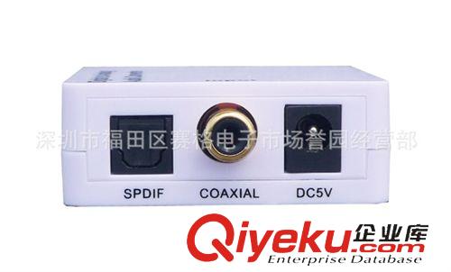 音視頻HDMI轉(zhuǎn)換器II HDMI to CVBS  HDMI TO AV