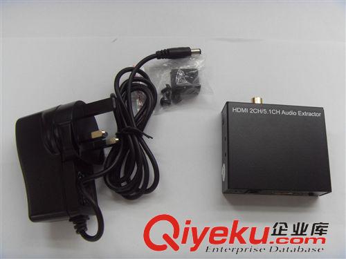 音視頻HDMI轉換器II HDMI AUDIO EXTRACTOR HDMI 音頻分離器,分音器